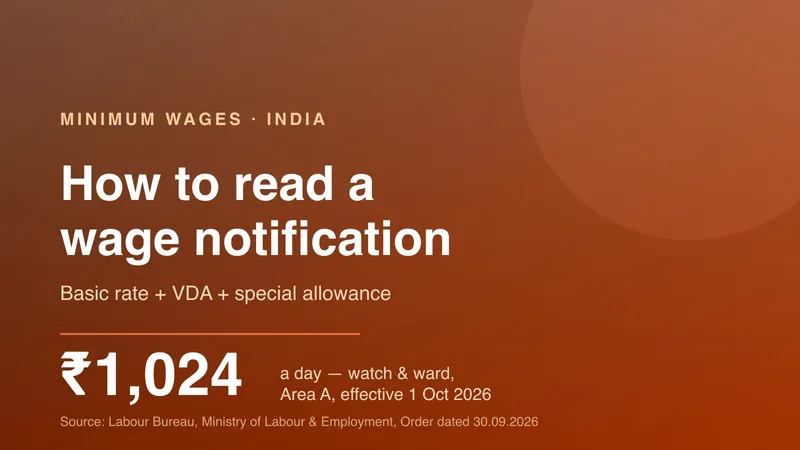 How to read a wage notification: basic, VDA and special allowance